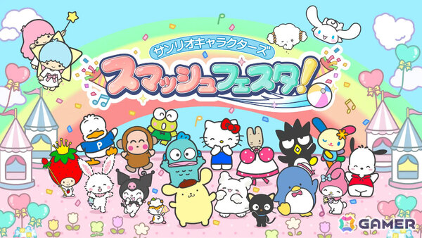 最大4人で遊べるサンリオキャラクターズのはちゃめちゃスポーツゲーム「サンリオキャラクターズ スマッシュフェスタ！」が2026年春に配信の画像1