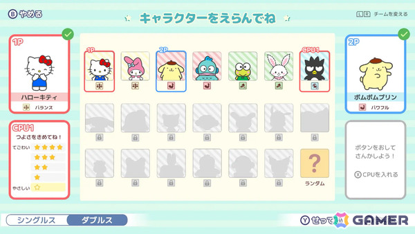最大4人で遊べるサンリオキャラクターズのはちゃめちゃスポーツゲーム「サンリオキャラクターズ スマッシュフェスタ！」が2026年春に配信の画像3
