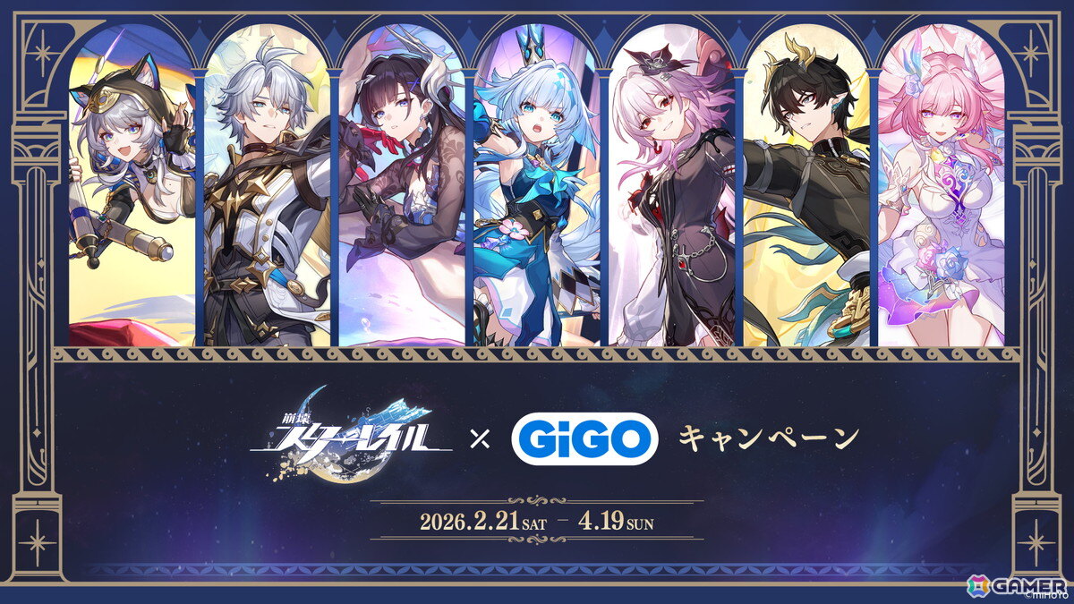 「崩壊：スターレイル」GiGOキャンペーン第2弾～オンパロス編～が2月21日より開催！限定景品やコラボたい焼き「キメラ焼き」も登場の画像
