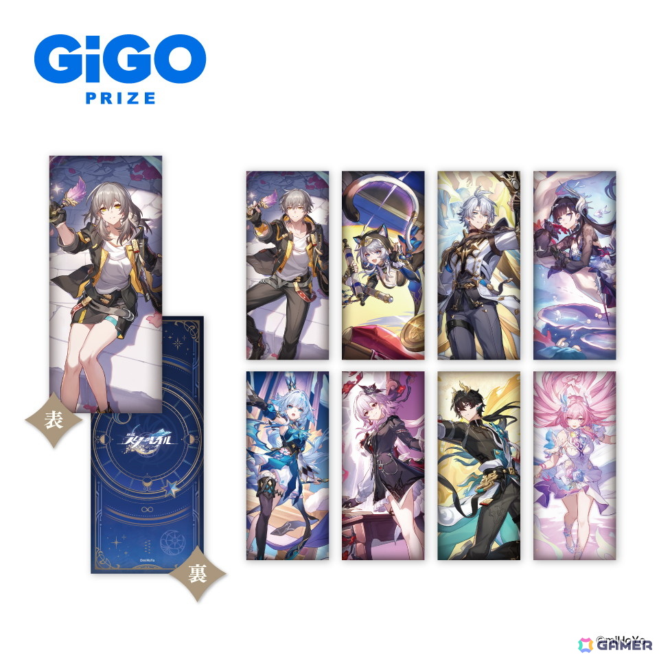 ビッグクッションvol.2（全9種）