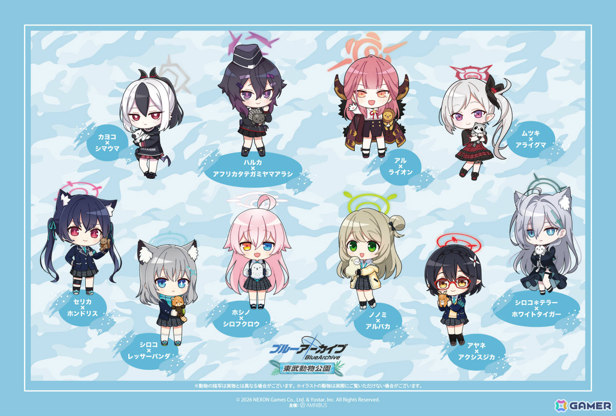 「ブルアカ」×東武動物公園の詳細が発表!コラボ入園券やオリジナルグッズ、「ブルアカらじお!」放送2周年記念公開収録など盛りだくさんな内容にの画像