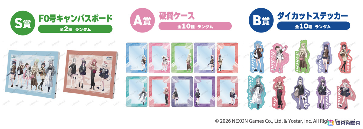 「ブルアカ」×東武動物公園の詳細が発表!コラボ入園券やオリジナルグッズ、「ブルアカらじお!」放送2周年記念公開収録など盛りだくさんな内容にの画像