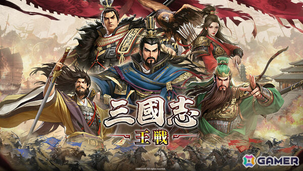 戦略SLG「三國志 王戦」の事前登録受付が開始！農夫や武人などの階級が持つ専用スキルを駆使して乱世を生き残れの画像1