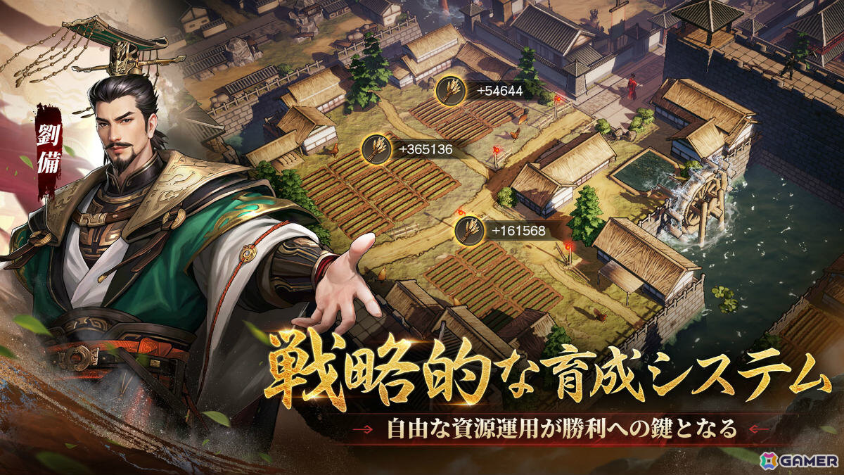 戦略SLG「三國志 王戦」の事前登録受付が開始！農夫や武人などの階級が持つ専用スキルを駆使して乱世を生き残れの画像