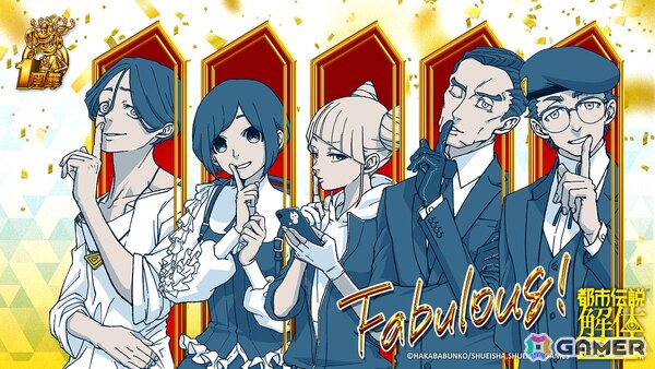 「都市伝説解体センター」発売一周年記念イラストが公開！墓場文庫4人によるサイン会のほか、謎解き企画、新作LINEスタンプの情報もの画像2