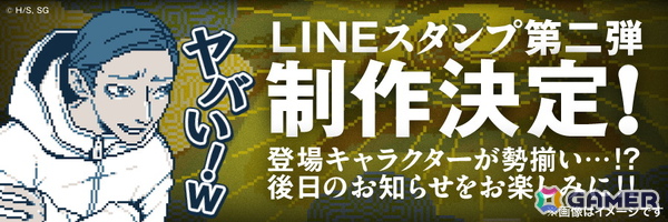 「都市伝説解体センター」発売一周年記念イラストが公開！墓場文庫4人によるサイン会のほか、謎解き企画、新作LINEスタンプの情報もの画像5