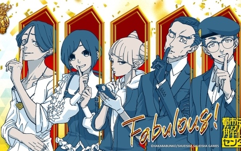 「都市伝説解体センター」発売一周年記念イラストが公開！墓場文庫4人によるサイン会のほか、謎解き企画、新作LINEスタンプの情報も