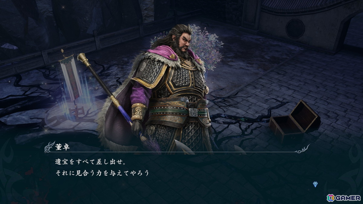 「無双アビス」で「真・三國無双 ORIGINS」とコラボした有料DLCが配信！プレイアブルキャラクター「紫鸞」やボス「呂布」も登場の画像10