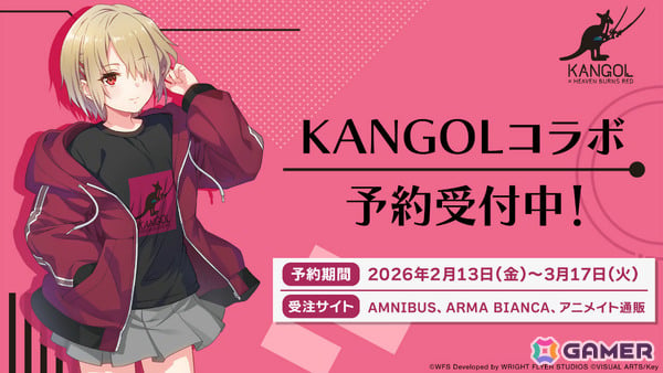 「ヘブバン」手塚咲がガチャに登場！4周年記念人気投票のキャラクター部門では蒼井えりかが1位にの画像18