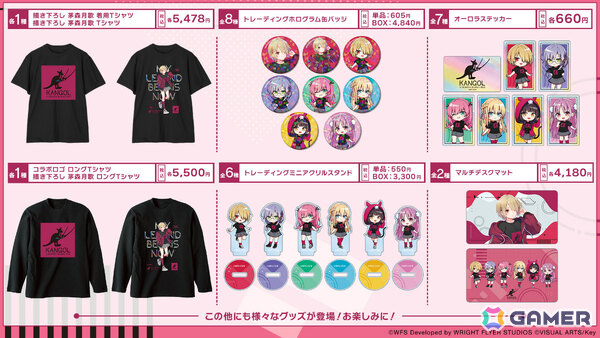 「ヘブバン」手塚咲がガチャに登場！4周年記念人気投票のキャラクター部門では蒼井えりかが1位にの画像19