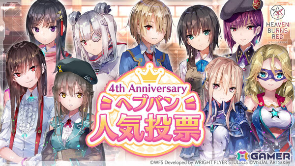 「ヘブバン」手塚咲がガチャに登場！4周年記念人気投票のキャラクター部門では蒼井えりかが1位にの画像8