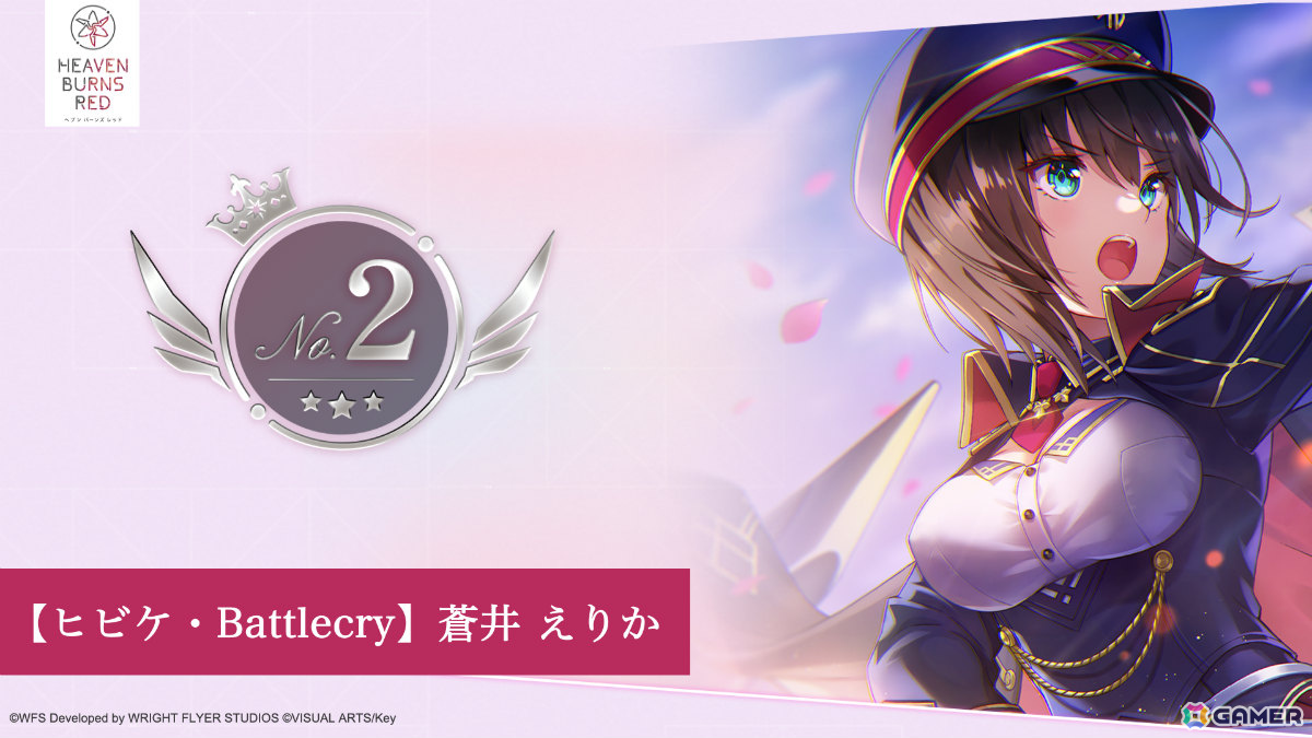 「ヘブバン」手塚咲がガチャに登場！4周年記念人気投票のキャラクター部門では蒼井えりかが1位にの画像