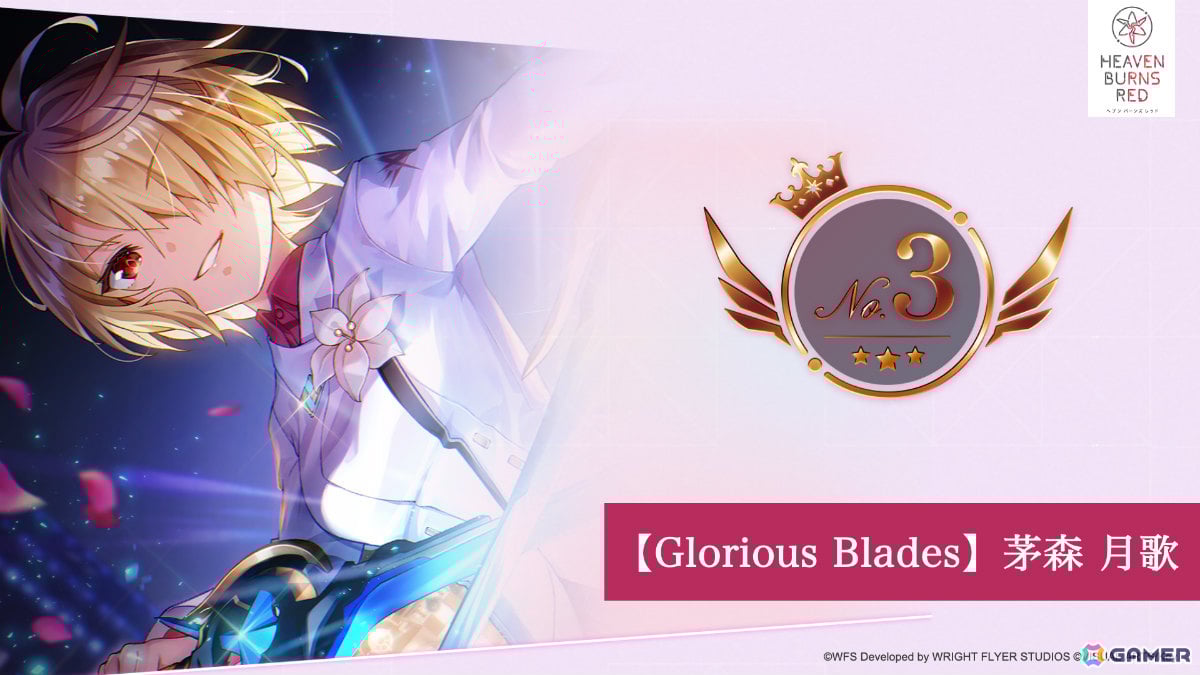 「ヘブバン」手塚咲がガチャに登場！4周年記念人気投票のキャラクター部門では蒼井えりかが1位にの画像