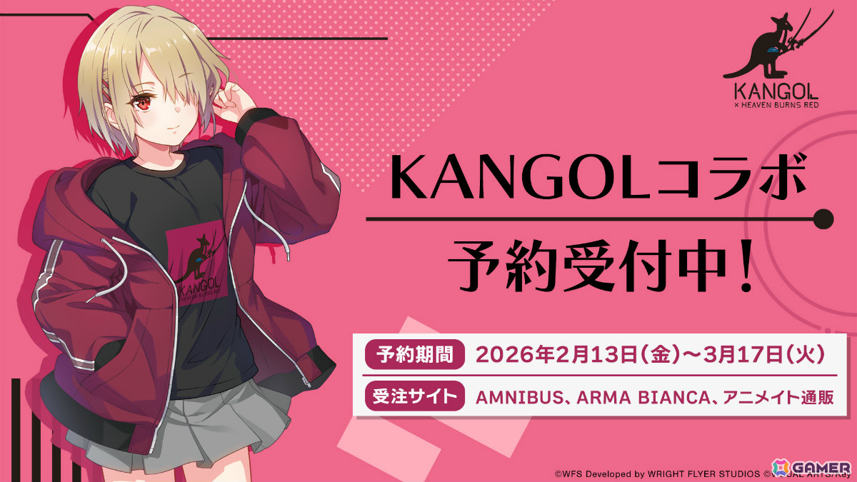 「ヘブバン」手塚咲がガチャに登場！4周年記念人気投票のキャラクター部門では蒼井えりかが1位にの画像