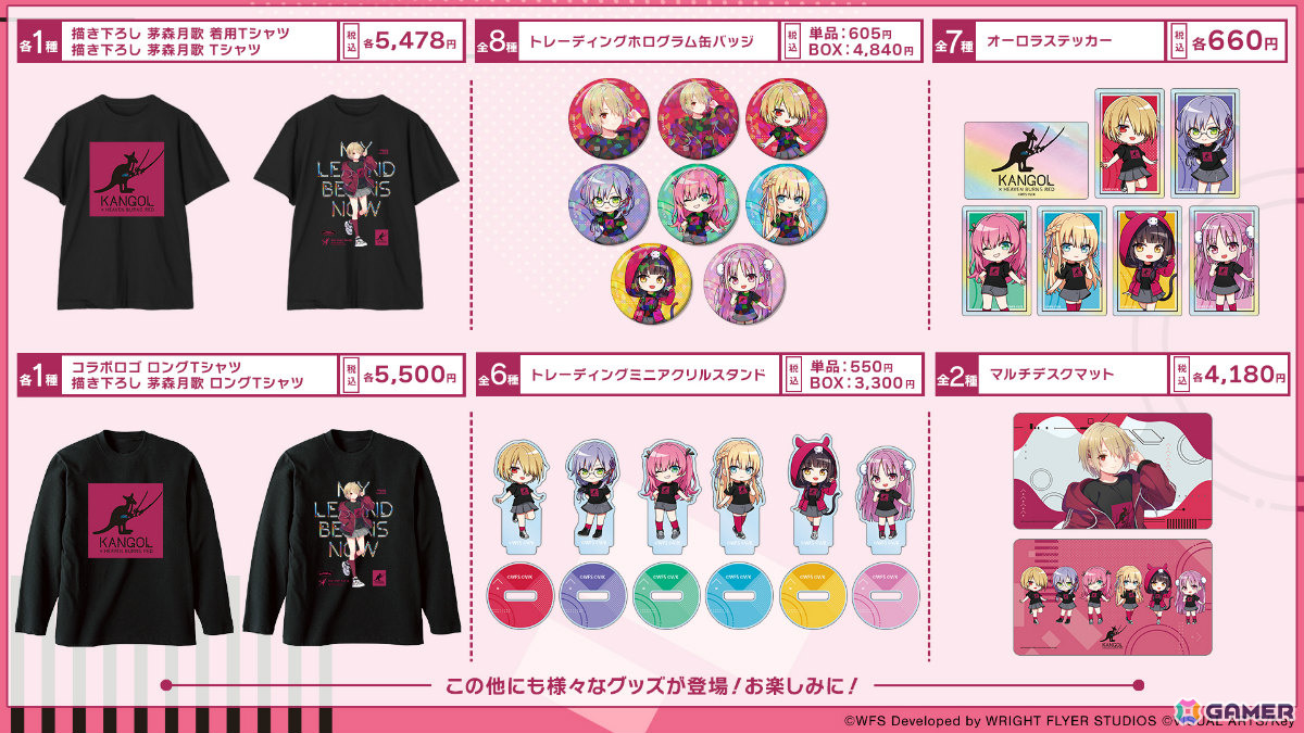 「ヘブバン」手塚咲がガチャに登場！4周年記念人気投票のキャラクター部門では蒼井えりかが1位にの画像