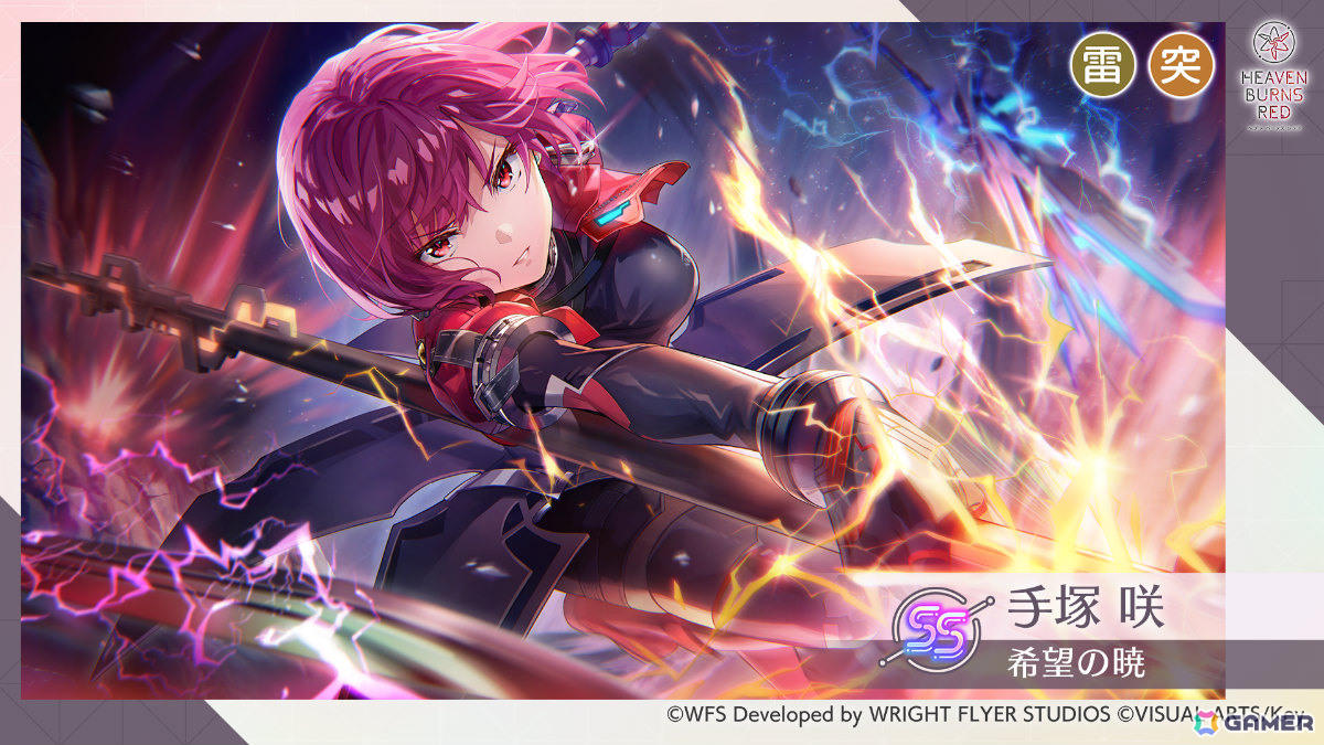 「ヘブバン」手塚咲がガチャに登場！4周年記念人気投票のキャラクター部門では蒼井えりかが1位にの画像