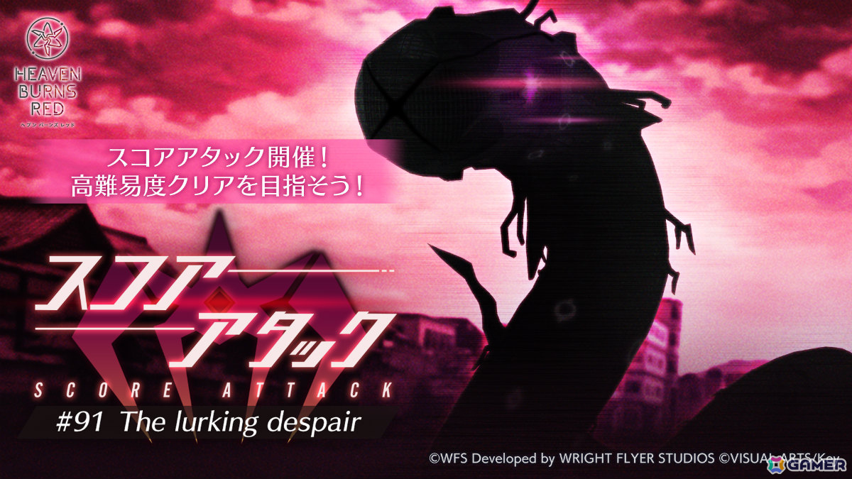 「ヘブバン」手塚咲がガチャに登場！4周年記念人気投票のキャラクター部門では蒼井えりかが1位にの画像