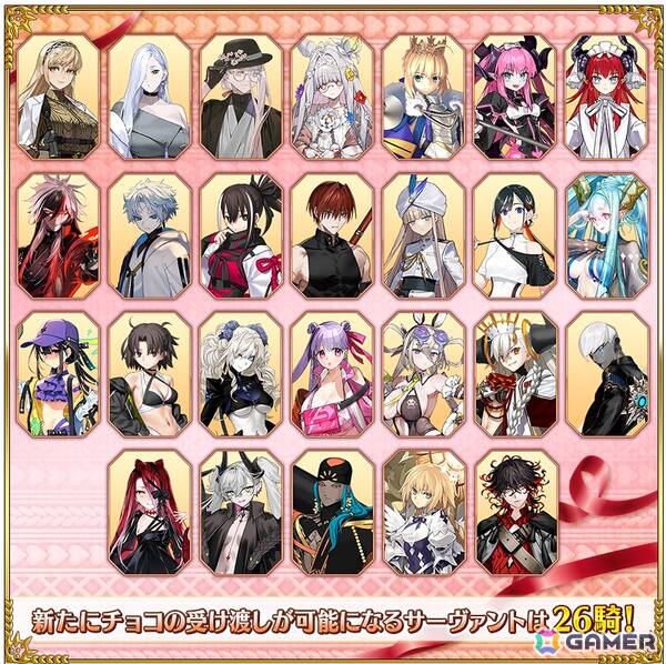 「FGO」でイベント「アフタータイム・バレンタイン 2026～お母さんチョコの謎～」が開幕！デメテルも新登場の画像4