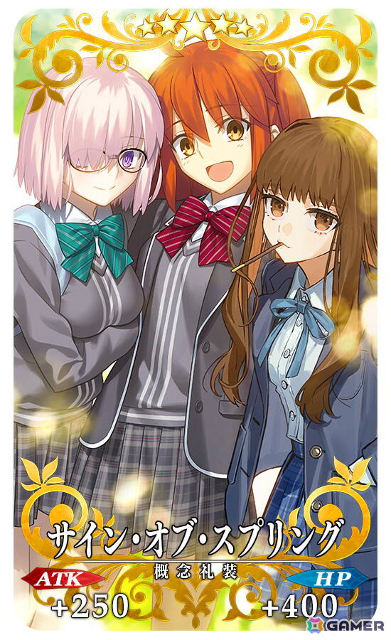 「FGO」でイベント「アフタータイム・バレンタイン 2026～お母さんチョコの謎～」が開幕！デメテルも新登場の画像6