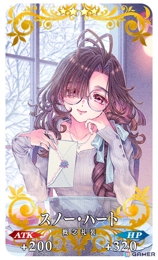 「★4(SR)スノー・ハート」