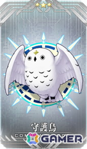 イベント報酬コマンドコード「★3(R)守護鳥」