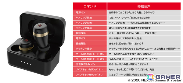 「ブルアカ」ワカモ（CV：斎藤千和）の録り下ろしボイスを搭載したコラボワイヤレスイヤホンの受注販売が2月14日15時より開始！の画像3