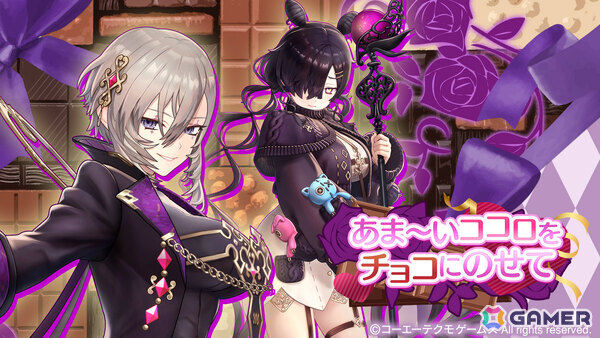 「レスレリアーナのアトリエ」アンチュ（CV：石見舞菜香）がピックアップガチャに登場！復刻イベント「あなたと夢見るトクベツ」も2月18日より開催の画像2