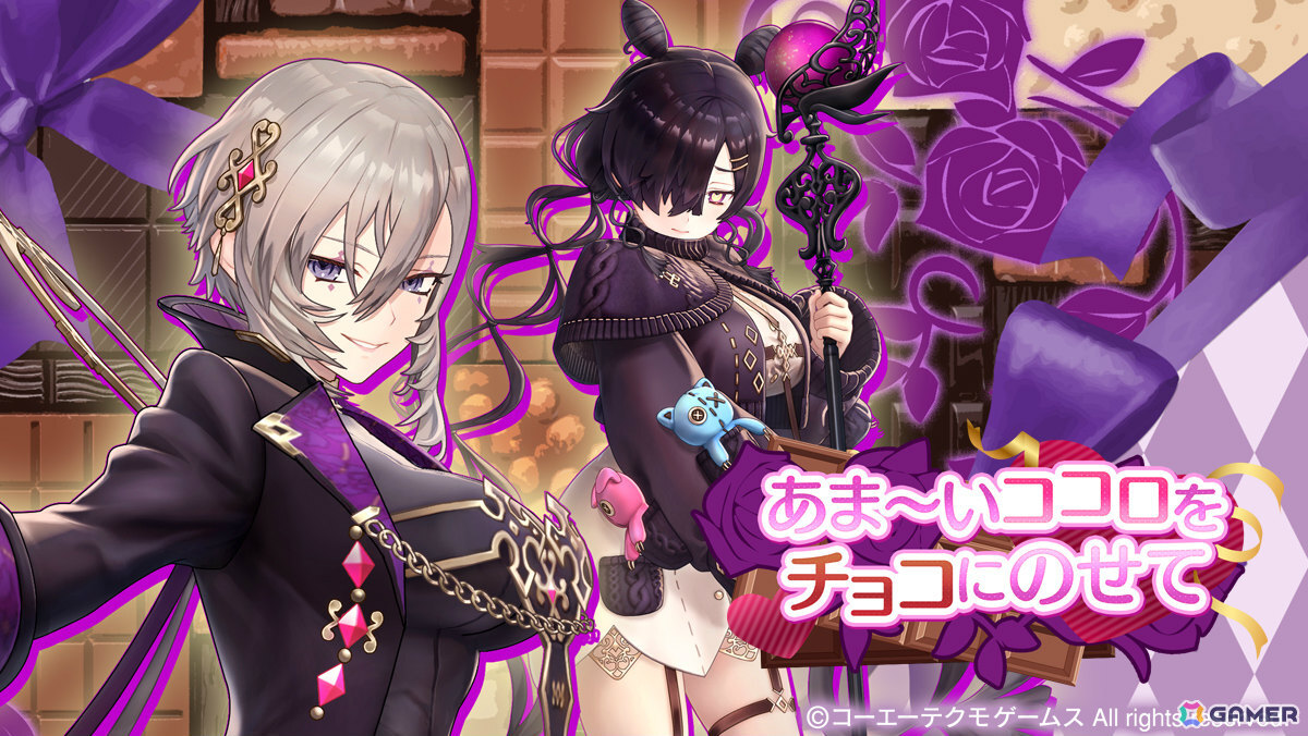 「レスレリアーナのアトリエ」アンチュ（CV：石見舞菜香）がピックアップガチャに登場！復刻イベント「あなたと夢見るトクベツ」も2月18日より開催の画像