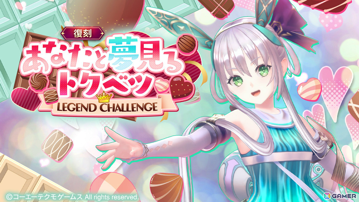 「レスレリアーナのアトリエ」アンチュ（CV：石見舞菜香）がピックアップガチャに登場！復刻イベント「あなたと夢見るトクベツ」も2月18日より開催の画像