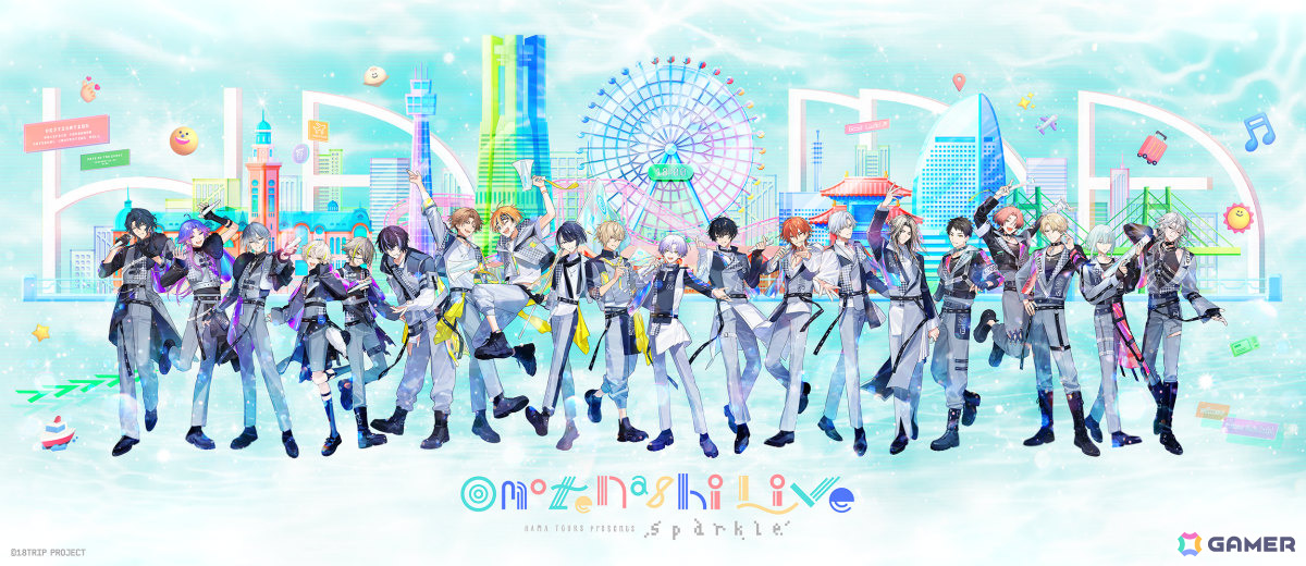 「18TRIP」のライブイベントを収録した劇場版「HAMAツアーズpresents “おもてなしライブ” -Sparkle-」が5月22日より新宿バルト9ほか全国70館規模で上映!の画像