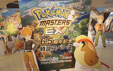 キングダム ハーツ」よりロクサス、アクセル、シオンをモチーフにした