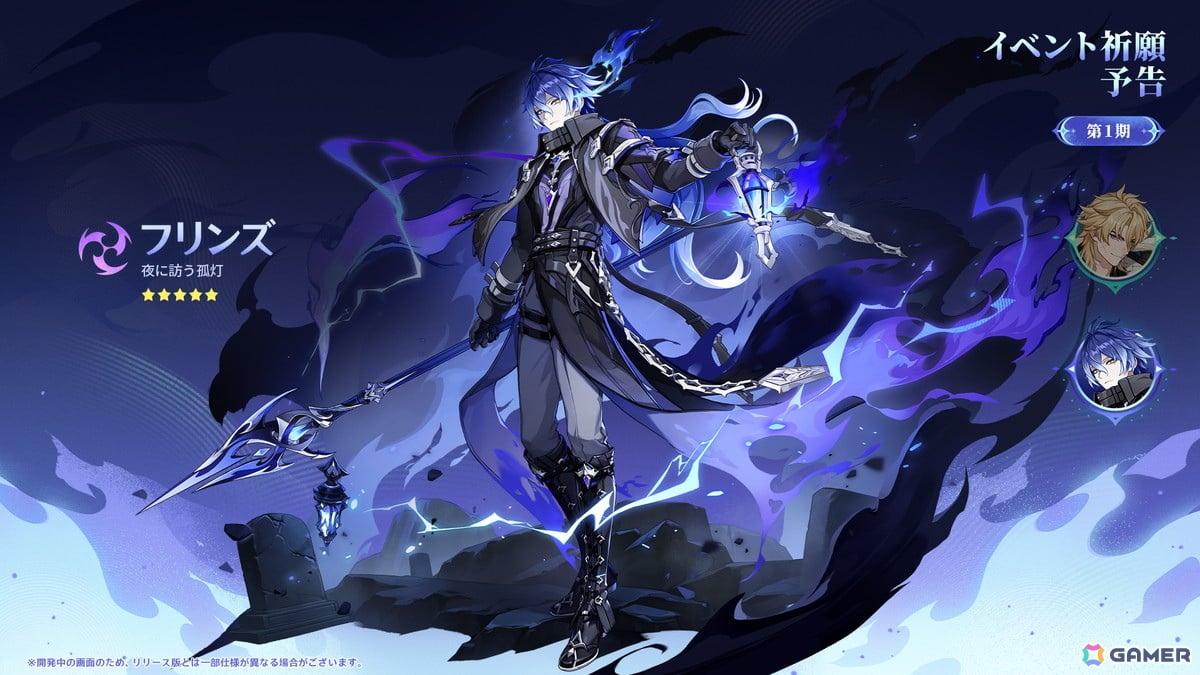 「原神」新バージョン「Luna V」が2月25日にリリース！ファルカ（CV：杉田智和）が新たな★5プレイアブルキャラクターとして登場の画像