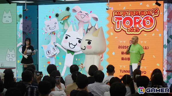 「どこでもいっしょ」トロの誕生日を祝うファンイベント「トロフェス ～トロの誕生日会2026～」が5月2日に東京都立産業貿易センター 浜松町館で開催！の画像3