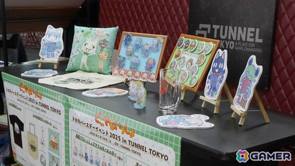 「どこでもいっしょ」トロの誕生日を祝うファンイベント「トロフェス ～トロの誕生日会2026～」が5月2日に東京都立産業貿易センター 浜松町館で開催！の画像4