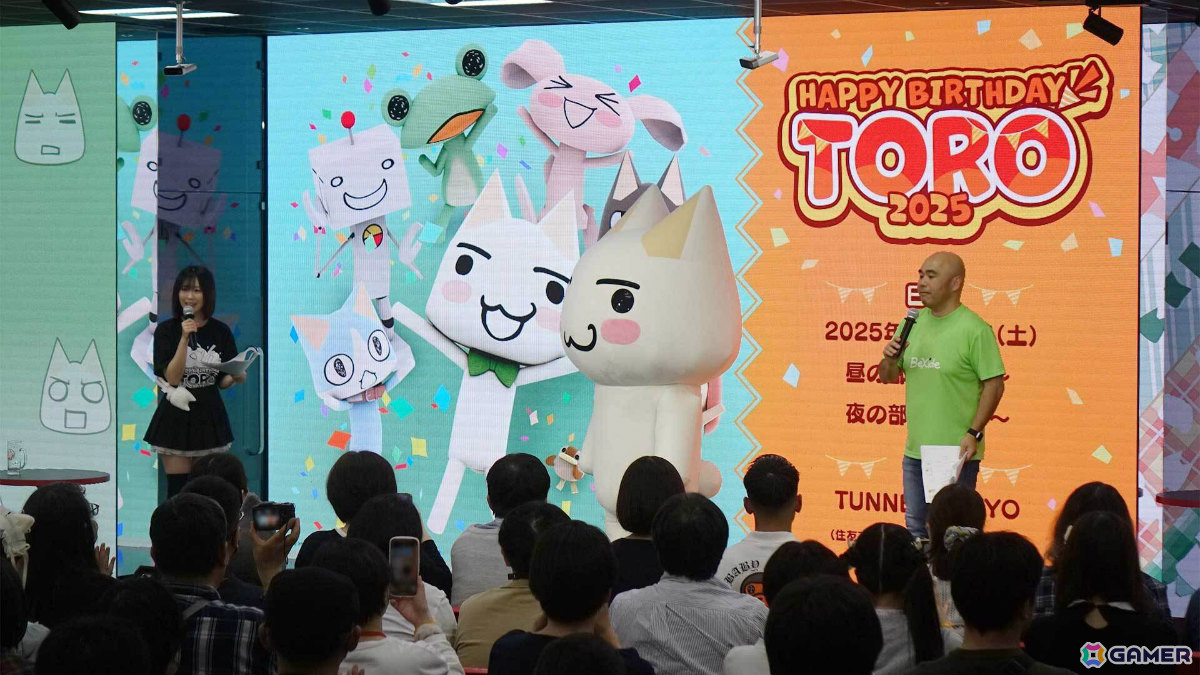 「どこでもいっしょ」トロの誕生日を祝うファンイベント「トロフェス ~トロの誕生日会2026~」が5月2日に東京都立産業貿易センター 浜松町館で開催!の画像