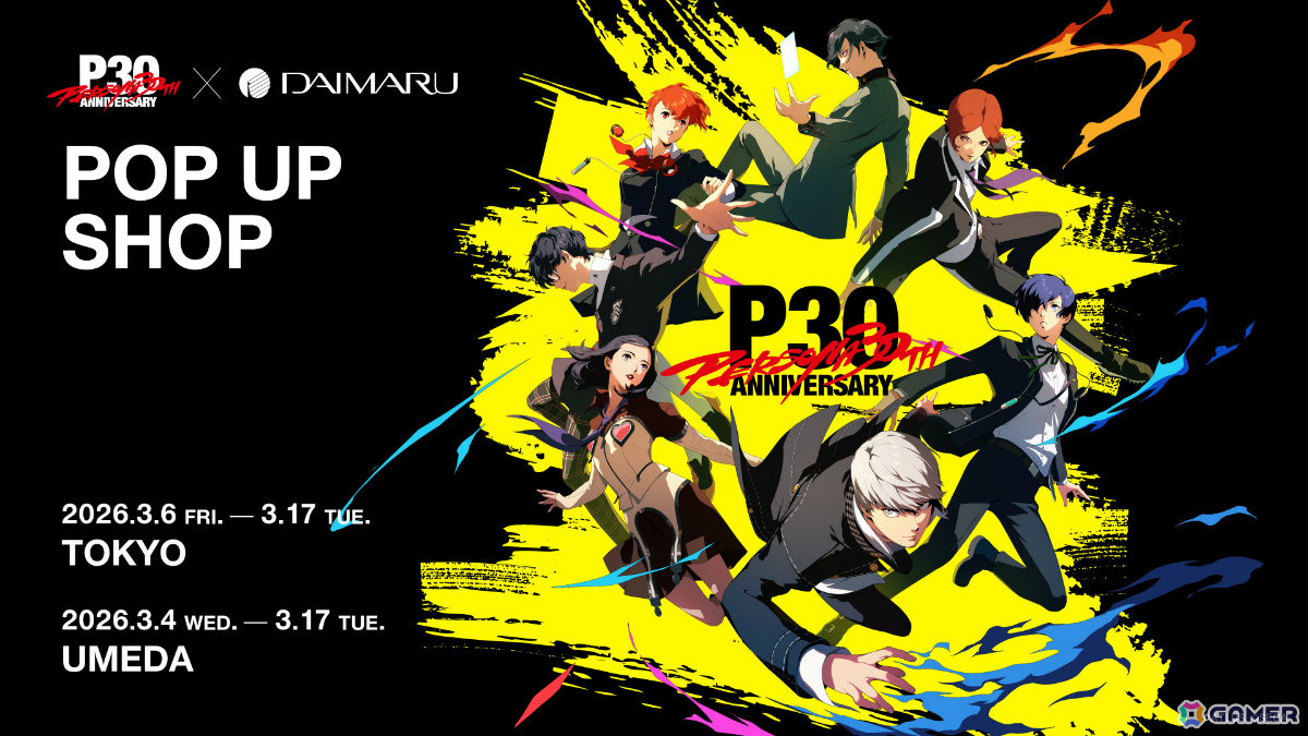 「ペルソナ」シリーズ30周年を記念したスペシャルポップアップが3月4日より大丸梅田店、3月6日より大丸東京店で開催!の画像