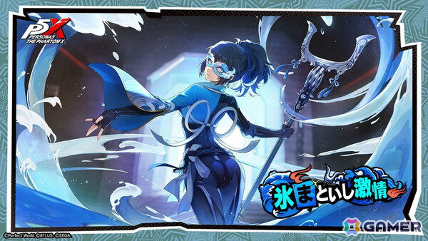 「ペルソナ5: The Phantom X」キャラクターとの“おうちデート”を楽しめるイベント「バレンタインを取り戻せ！」が開催！進め方によってはある“特殊な状況”もの画像15