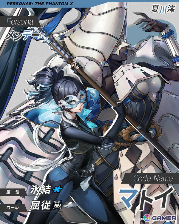 「ペルソナ5: The Phantom X」キャラクターとの“おうちデート”を楽しめるイベント「バレンタインを取り戻せ！」が開催！進め方によってはある“特殊な状況”もの画像16