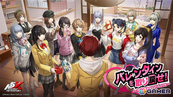 「ペルソナ5: The Phantom X」キャラクターとの“おうちデート”を楽しめるイベント「バレンタインを取り戻せ！」が開催！進め方によってはある“特殊な状況”もの画像2