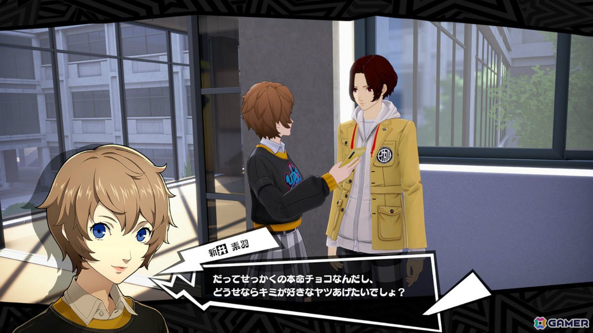 「ペルソナ5: The Phantom X」キャラクターとの“おうちデート”を楽しめるイベント「バレンタインを取り戻せ！」が開催！進め方によってはある“特殊な状況”もの画像