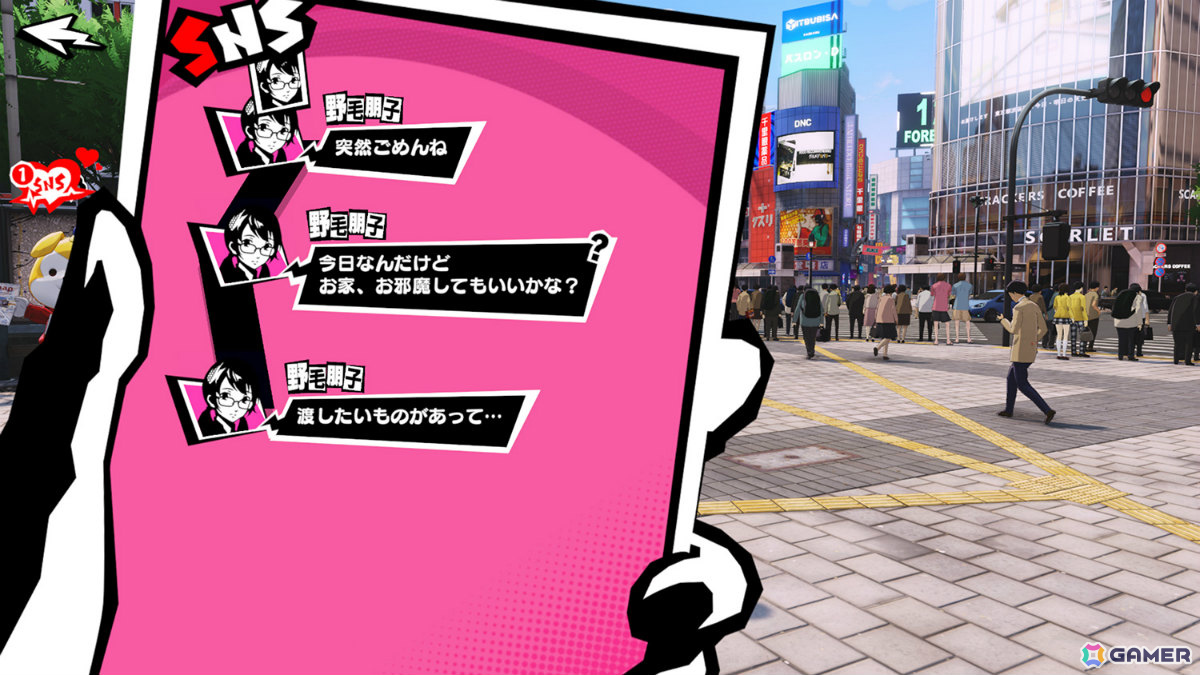 「ペルソナ5: The Phantom X」キャラクターとの“おうちデート”を楽しめるイベント「バレンタインを取り戻せ！」が開催！進め方によってはある“特殊な状況”もの画像