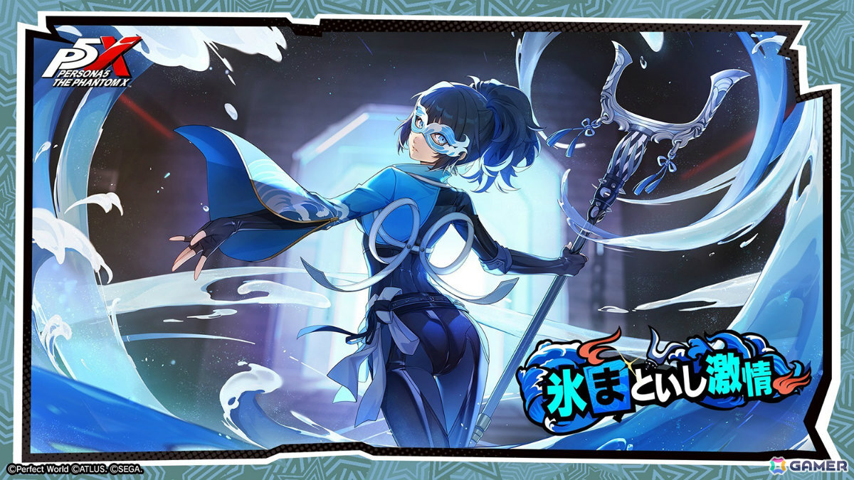 「ペルソナ5: The Phantom X」キャラクターとの“おうちデート”を楽しめるイベント「バレンタインを取り戻せ！」が開催！進め方によってはある“特殊な状況”もの画像