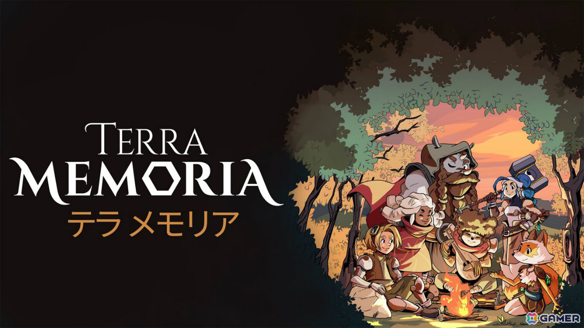 ぬくぬく・ほのぼの・アドベンチャー「Terra Memoria」PS5/Switchパッケージ版が5月21日に発売！の画像