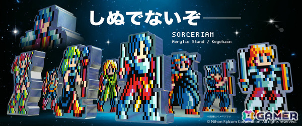 「ソーサリアン」ピクセルアートで描かれた2WAY仕様のアクスタ／キーホルダーの予約受付が開始！の画像1