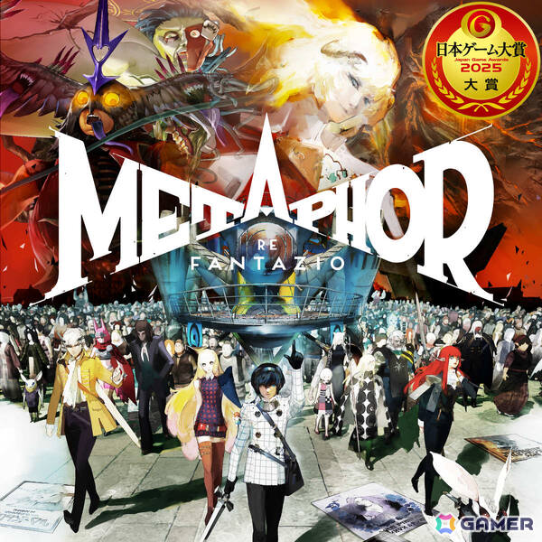 「ペルソナ3 リロード」「RAIDOU Remastered: 超力兵団奇譚」などアトラスのタイトルが最大80%オフとなるLunar New YearセールがSteamで開催!の画像