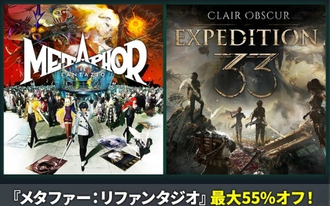 「ペルソナ3 リロード」「RAIDOU Remastered: 超力兵団奇譚」などアトラスのタイトルが最大80％オフとなるLunar New YearセールがSteamで開催！