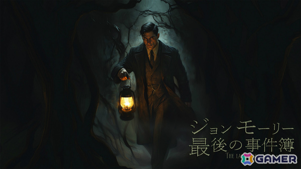 1940年代の英国で未解決事件に挑むミステリーADV「ジョン モーリー最後の事件簿」PS5パッケージ版の予約受付が開始！の画像1