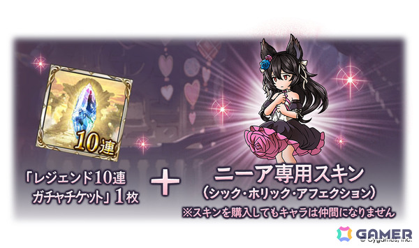 「グラブル」バレンタインバージョンのワムデュス（CV：長縄まりあ）、ガウェイン（CV：関智一）が登場するグランデフェスが開催！の画像5