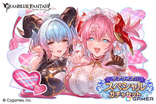 「グラブル」バレンタインバージョンのワムデュス（CV：長縄まりあ）、ガウェイン（CV：関智一）が登場するグランデフェスが開催！の画像7