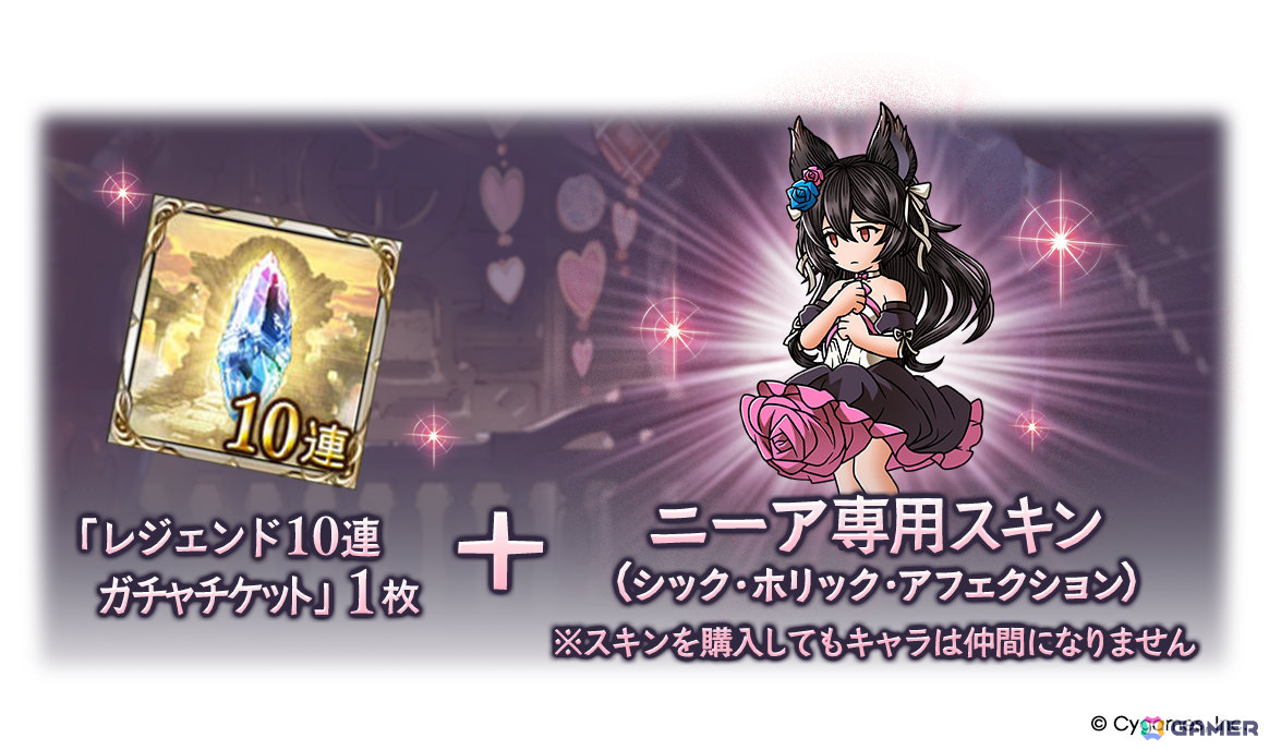 「グラブル」バレンタインバージョンのワムデュス(CV:長縄まりあ)、ガウェイン(CV:関智一)が登場するグランデフェスが開催!の画像